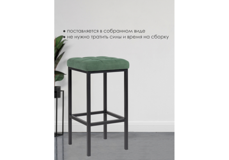Барный стул Лофт катания изумруд / черный матовый (35x35x65)