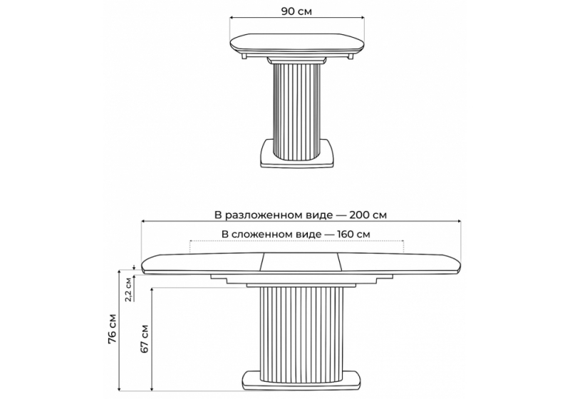 Керамический стол Фестер 160(200)х90 snow white / черный (90x76)