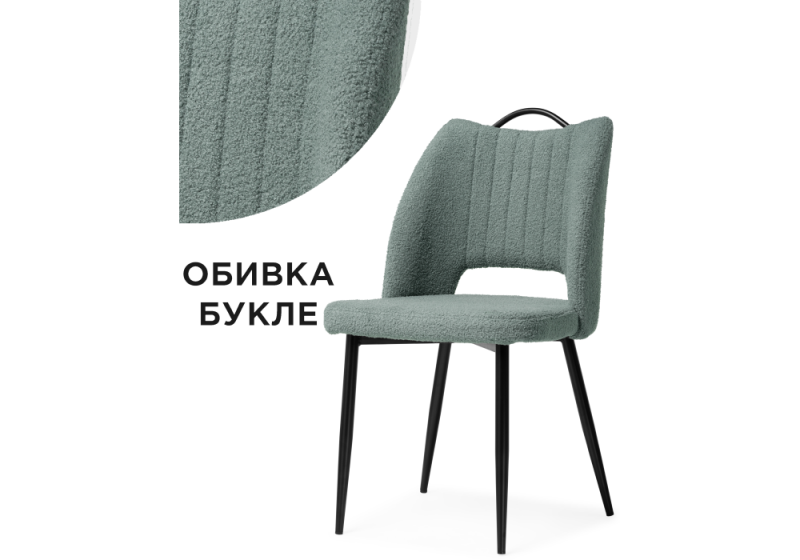 Стул на металлокаркасе Barton oliva / black (50x53x86). 